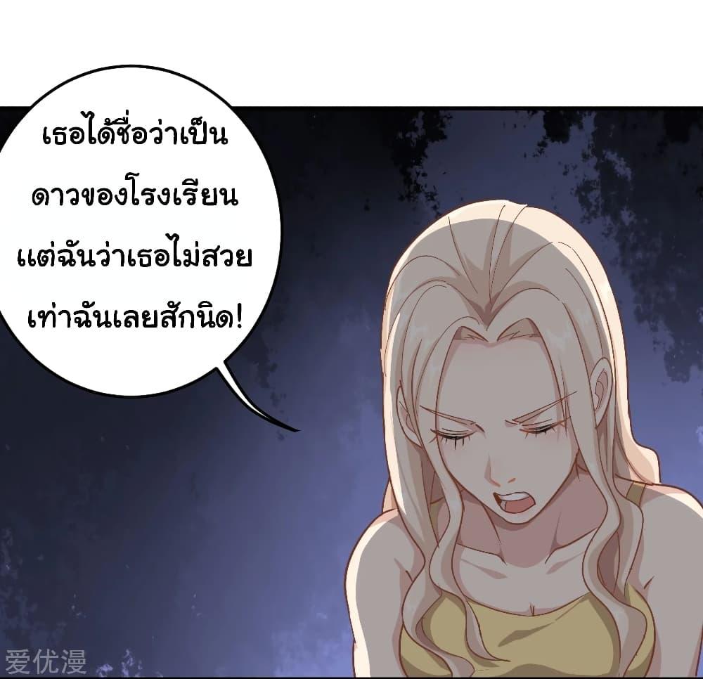 Manga-lc-com อ่านมังงะ อ่านการ์ตูน ออนไลน์ ฟรี School Flower Master ตอนที่ 1 2 3 4 5 6 7 8 9 10 11 12 13 14 ฟรี ไม่มีโฆษณา Manga-lc - อ่าน มังงะ อ่าน การ์ตูน ออนไลน์ อ่านมังงะ ฟรี