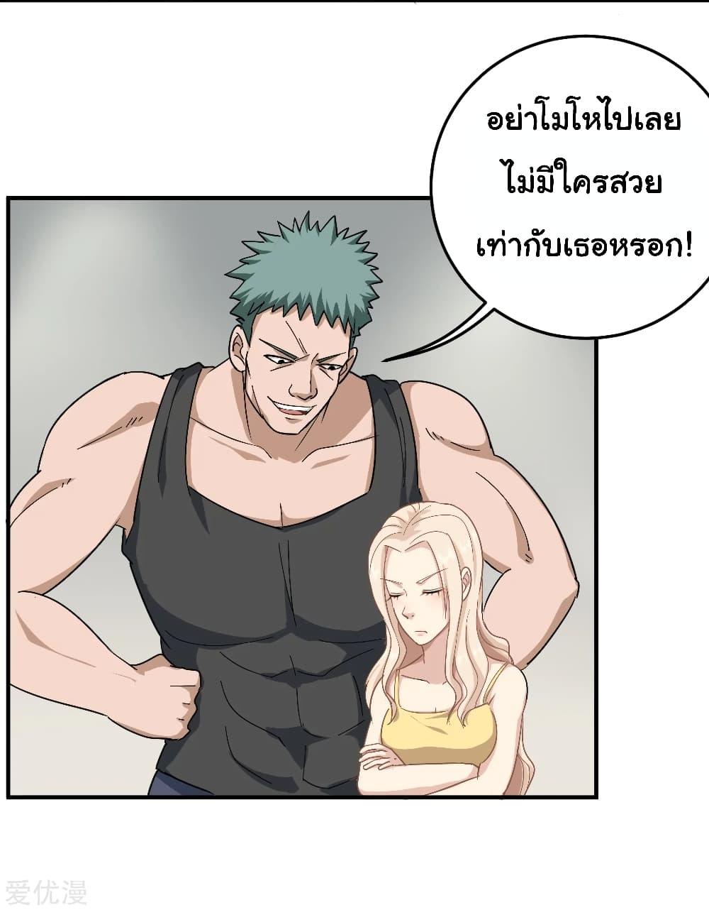 Manga-lc-com อ่านมังงะ อ่านการ์ตูน ออนไลน์ ฟรี School Flower Master ตอนที่ 1 2 3 4 5 6 7 8 9 10 11 12 13 14 ฟรี ไม่มีโฆษณา Manga-lc - อ่าน มังงะ อ่าน การ์ตูน ออนไลน์ อ่านมังงะ ฟรี