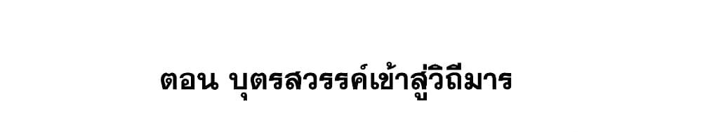 Manga-lc-com อ่านมังงะ อ่านการ์ตูน ออนไลน์ ฟรี This Villain Has a Little Conscience, But Not Much! ตอนที่ 1 2 3 4 5 6 7 8 9 10 11 12 13 14 ฟรี ไม่มีโฆษณา Manga-lc - อ่าน มังงะ อ่าน การ์ตูน ออนไลน์ อ่านมังงะ ฟรี