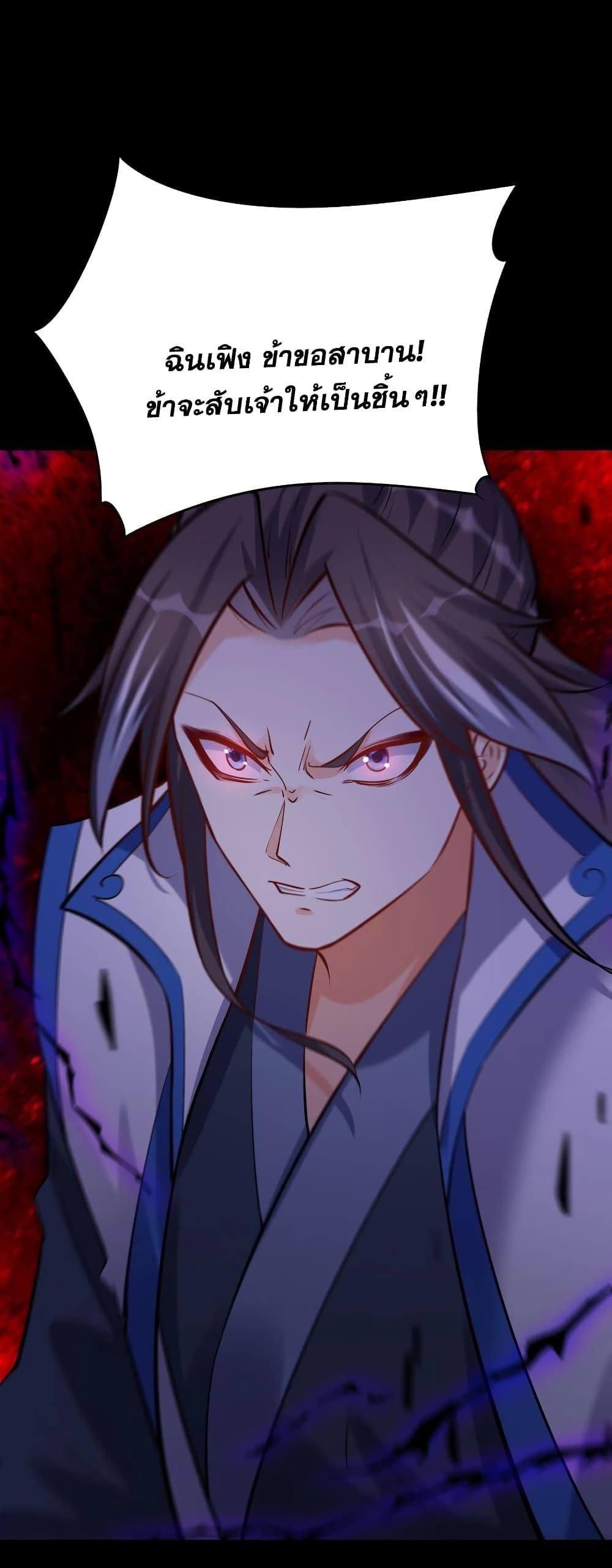 Manga-lc-com อ่านมังงะ อ่านการ์ตูน ออนไลน์ ฟรี This Villain Has a Little Conscience, But Not Much! ตอนที่ 1 2 3 4 5 6 7 8 9 10 11 12 13 14 ฟรี ไม่มีโฆษณา Manga-lc - อ่าน มังงะ อ่าน การ์ตูน ออนไลน์ อ่านมังงะ ฟรี