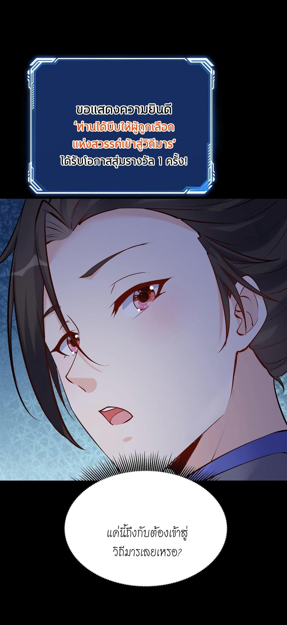 Manga-lc-com อ่านมังงะ อ่านการ์ตูน ออนไลน์ ฟรี This Villain Has a Little Conscience, But Not Much! ตอนที่ 1 2 3 4 5 6 7 8 9 10 11 12 13 14 ฟรี ไม่มีโฆษณา Manga-lc - อ่าน มังงะ อ่าน การ์ตูน ออนไลน์ อ่านมังงะ ฟรี