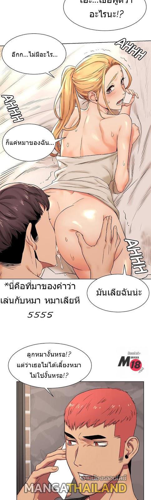 Doujin-Lc- อ่าน โดจิน มังฮวา เกาหลี ญี่ปุ่น จีน แปลไทย สงครามแห่งกามราคะ ตอนที่ 1 2 3 4 5 6 7 8 9 10 11 12 13 14 ฟรี ไม่มีโฆษณา อ่าน โดจิน Manhwa เกาหลี ญี่ปุ่น จีน เรามีครบ คัดมาให้เน้นๆ โดจิน 18+ รับประกันความฟินโดย  Doujin Lc