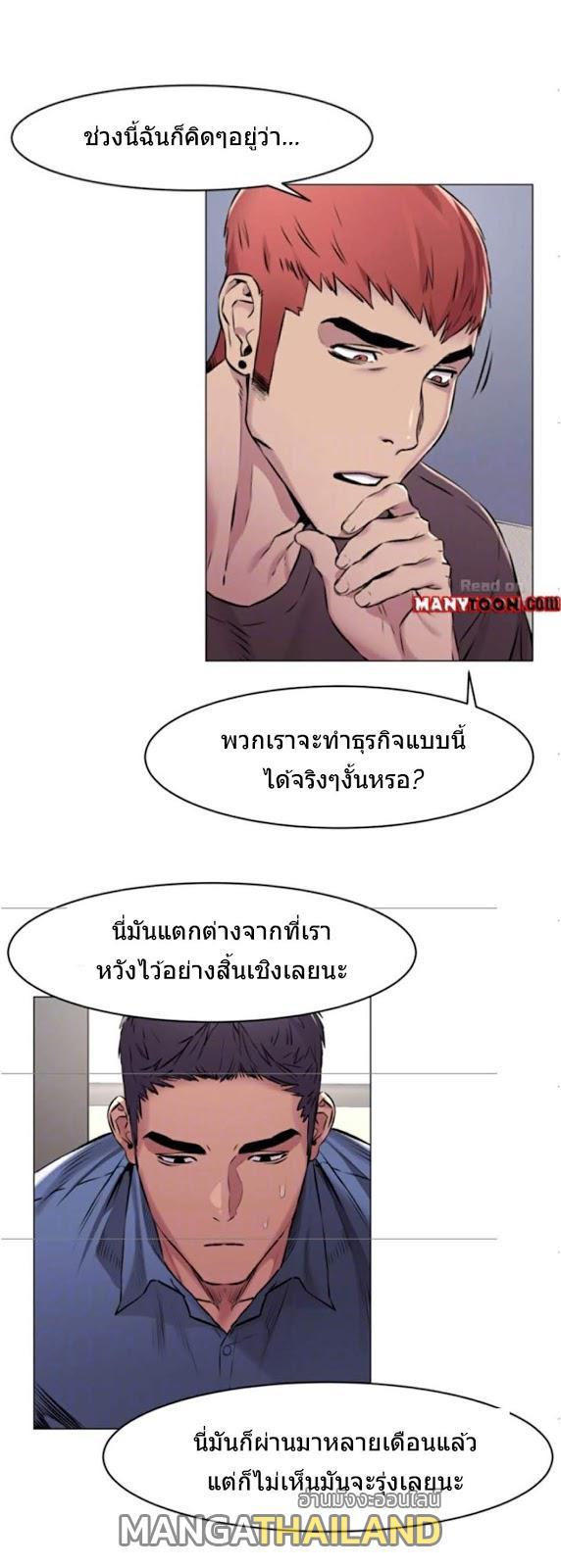 Doujin-Lc- อ่าน โดจิน มังฮวา เกาหลี ญี่ปุ่น จีน แปลไทย สงครามแห่งกามราคะ ตอนที่ 1 2 3 4 5 6 7 8 9 10 11 12 13 14 ฟรี ไม่มีโฆษณา อ่าน โดจิน Manhwa เกาหลี ญี่ปุ่น จีน เรามีครบ คัดมาให้เน้นๆ โดจิน 18+ รับประกันความฟินโดย  Doujin Lc