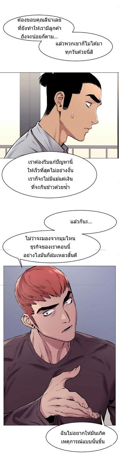 Doujin-Lc- อ่าน โดจิน มังฮวา เกาหลี ญี่ปุ่น จีน แปลไทย สงครามแห่งกามราคะ ตอนที่ 1 2 3 4 5 6 7 8 9 10 11 12 13 14 ฟรี ไม่มีโฆษณา อ่าน โดจิน Manhwa เกาหลี ญี่ปุ่น จีน เรามีครบ คัดมาให้เน้นๆ โดจิน 18+ รับประกันความฟินโดย  Doujin Lc