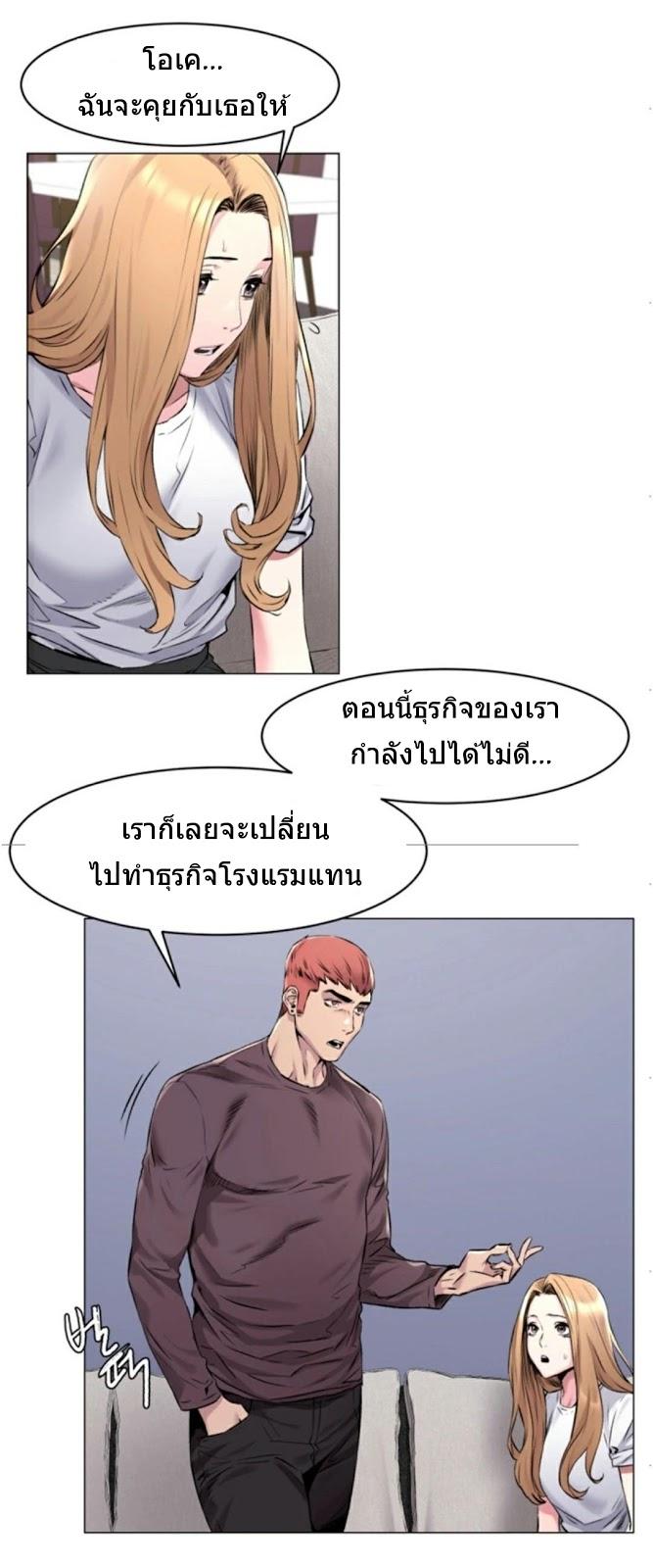 Doujin-Lc- อ่าน โดจิน มังฮวา เกาหลี ญี่ปุ่น จีน แปลไทย สงครามแห่งกามราคะ ตอนที่ 1 2 3 4 5 6 7 8 9 10 11 12 13 14 ฟรี ไม่มีโฆษณา อ่าน โดจิน Manhwa เกาหลี ญี่ปุ่น จีน เรามีครบ คัดมาให้เน้นๆ โดจิน 18+ รับประกันความฟินโดย  Doujin Lc