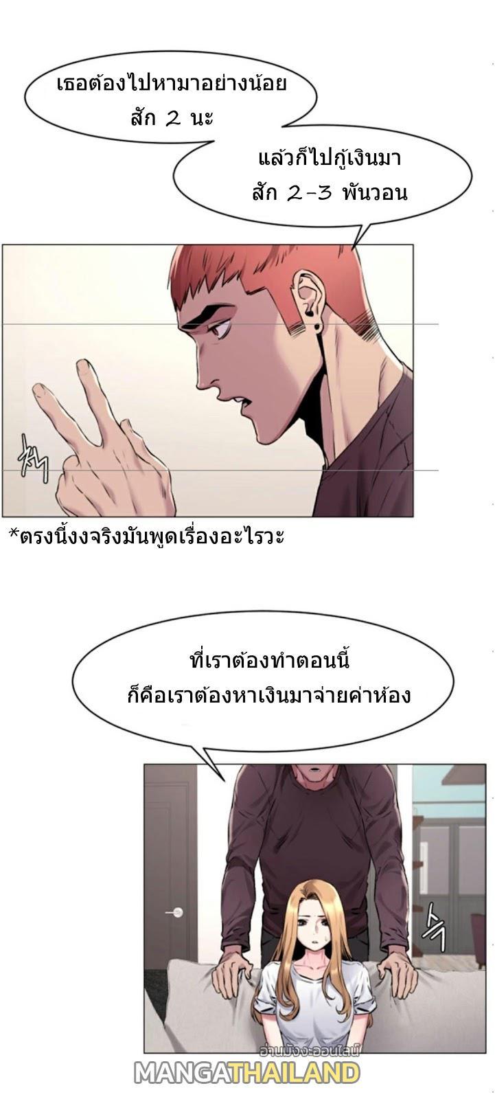 Doujin-Lc- อ่าน โดจิน มังฮวา เกาหลี ญี่ปุ่น จีน แปลไทย สงครามแห่งกามราคะ ตอนที่ 1 2 3 4 5 6 7 8 9 10 11 12 13 14 ฟรี ไม่มีโฆษณา อ่าน โดจิน Manhwa เกาหลี ญี่ปุ่น จีน เรามีครบ คัดมาให้เน้นๆ โดจิน 18+ รับประกันความฟินโดย  Doujin Lc