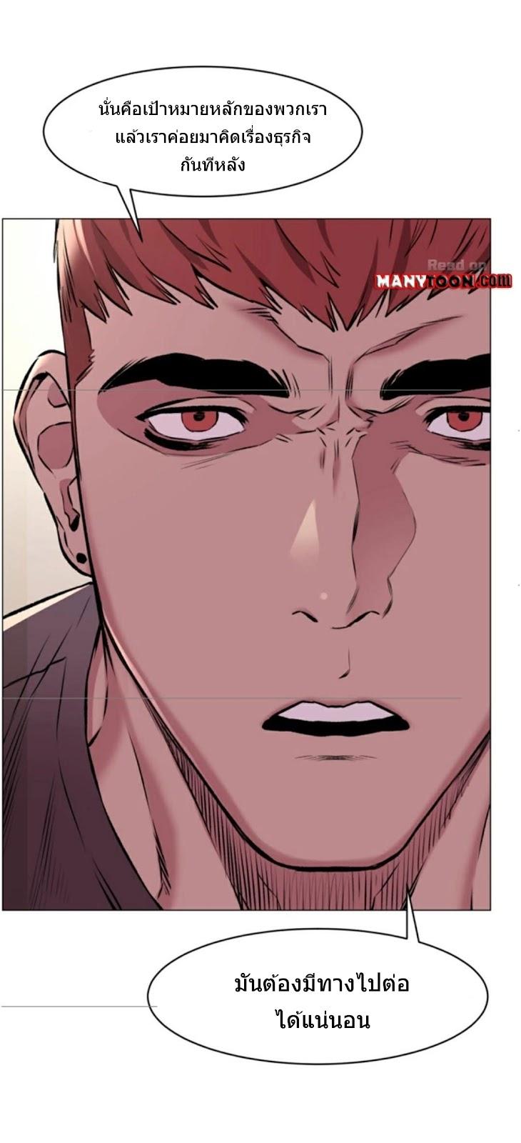 Doujin-Lc- อ่าน โดจิน มังฮวา เกาหลี ญี่ปุ่น จีน แปลไทย สงครามแห่งกามราคะ ตอนที่ 1 2 3 4 5 6 7 8 9 10 11 12 13 14 ฟรี ไม่มีโฆษณา อ่าน โดจิน Manhwa เกาหลี ญี่ปุ่น จีน เรามีครบ คัดมาให้เน้นๆ โดจิน 18+ รับประกันความฟินโดย  Doujin Lc