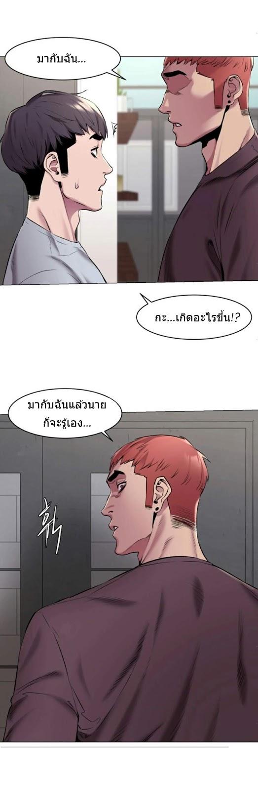 Doujin-Lc- อ่าน โดจิน มังฮวา เกาหลี ญี่ปุ่น จีน แปลไทย สงครามแห่งกามราคะ ตอนที่ 1 2 3 4 5 6 7 8 9 10 11 12 13 14 ฟรี ไม่มีโฆษณา อ่าน โดจิน Manhwa เกาหลี ญี่ปุ่น จีน เรามีครบ คัดมาให้เน้นๆ โดจิน 18+ รับประกันความฟินโดย  Doujin Lc