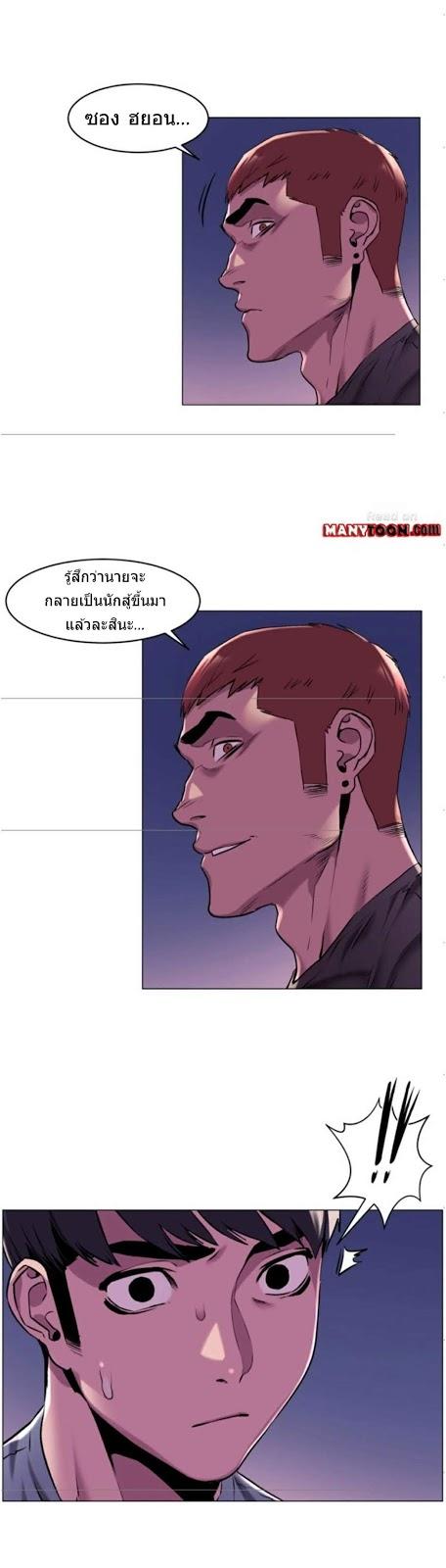 Doujin-Lc- อ่าน โดจิน มังฮวา เกาหลี ญี่ปุ่น จีน แปลไทย สงครามแห่งกามราคะ ตอนที่ 1 2 3 4 5 6 7 8 9 10 11 12 13 14 ฟรี ไม่มีโฆษณา อ่าน โดจิน Manhwa เกาหลี ญี่ปุ่น จีน เรามีครบ คัดมาให้เน้นๆ โดจิน 18+ รับประกันความฟินโดย  Doujin Lc
