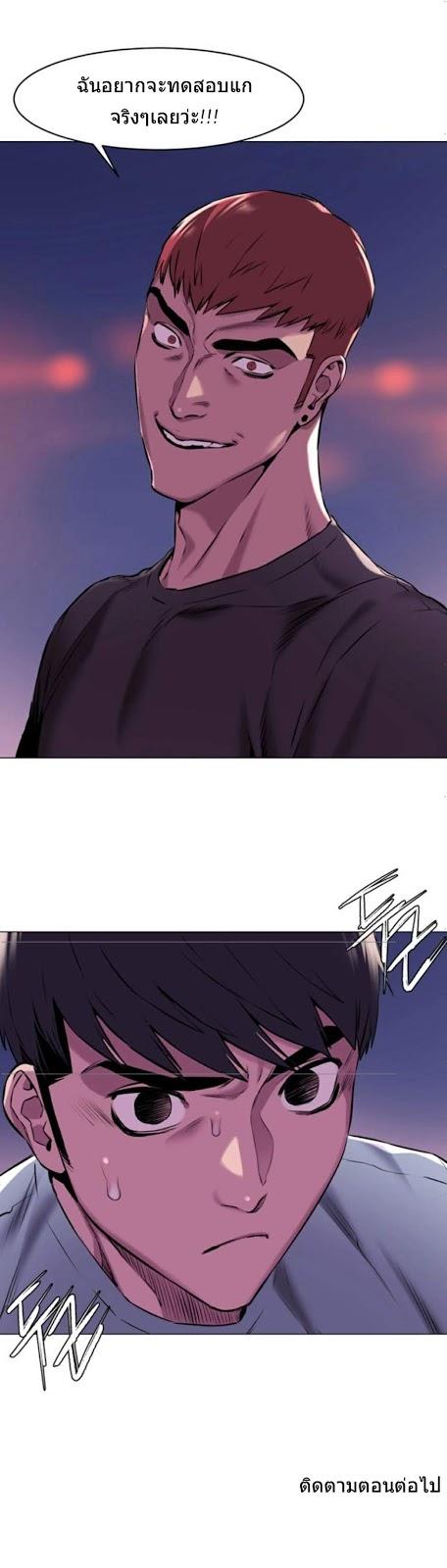 Doujin-Lc- อ่าน โดจิน มังฮวา เกาหลี ญี่ปุ่น จีน แปลไทย สงครามแห่งกามราคะ ตอนที่ 1 2 3 4 5 6 7 8 9 10 11 12 13 14 ฟรี ไม่มีโฆษณา อ่าน โดจิน Manhwa เกาหลี ญี่ปุ่น จีน เรามีครบ คัดมาให้เน้นๆ โดจิน 18+ รับประกันความฟินโดย  Doujin Lc