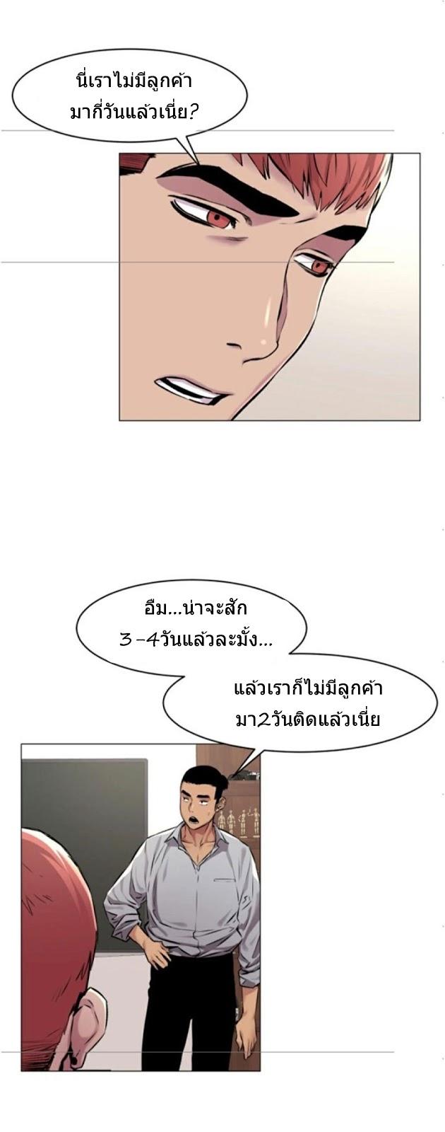 Doujin-Lc- อ่าน โดจิน มังฮวา เกาหลี ญี่ปุ่น จีน แปลไทย สงครามแห่งกามราคะ ตอนที่ 1 2 3 4 5 6 7 8 9 10 11 12 13 14 ฟรี ไม่มีโฆษณา อ่าน โดจิน Manhwa เกาหลี ญี่ปุ่น จีน เรามีครบ คัดมาให้เน้นๆ โดจิน 18+ รับประกันความฟินโดย  Doujin Lc