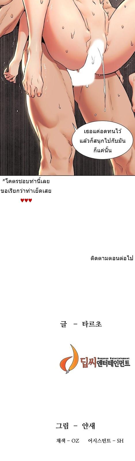 Doujin-Lc- อ่าน โดจิน มังฮวา เกาหลี ญี่ปุ่น จีน แปลไทย สงครามแห่งกามราคะ ตอนที่ 1 2 3 4 5 6 7 8 9 10 11 12 13 14 ฟรี ไม่มีโฆษณา อ่าน โดจิน Manhwa เกาหลี ญี่ปุ่น จีน เรามีครบ คัดมาให้เน้นๆ โดจิน 18+ รับประกันความฟินโดย  Doujin Lc