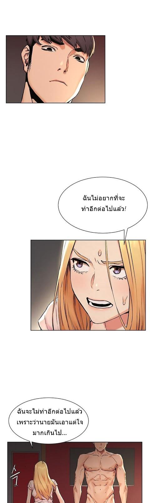 Doujin-Lc- อ่าน โดจิน มังฮวา เกาหลี ญี่ปุ่น จีน แปลไทย สงครามแห่งกามราคะ ตอนที่ 1 2 3 4 5 6 7 8 9 10 11 12 13 14 ฟรี ไม่มีโฆษณา อ่าน โดจิน Manhwa เกาหลี ญี่ปุ่น จีน เรามีครบ คัดมาให้เน้นๆ โดจิน 18+ รับประกันความฟินโดย  Doujin Lc
