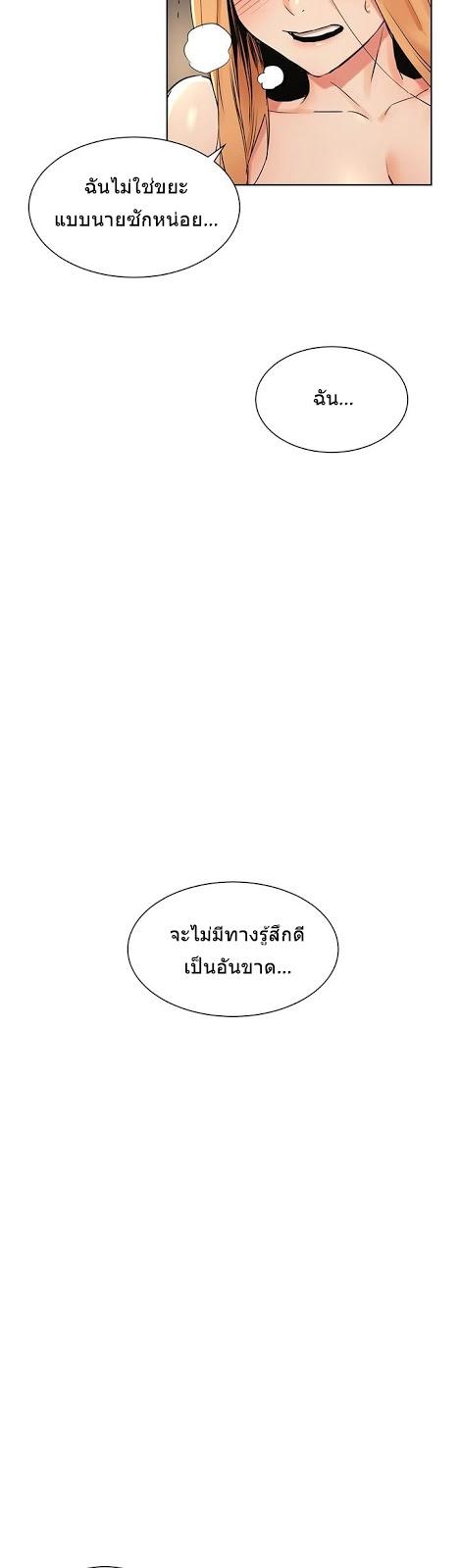 Doujin-Lc- อ่าน โดจิน มังฮวา เกาหลี ญี่ปุ่น จีน แปลไทย สงครามแห่งกามราคะ ตอนที่ 1 2 3 4 5 6 7 8 9 10 11 12 13 14 ฟรี ไม่มีโฆษณา อ่าน โดจิน Manhwa เกาหลี ญี่ปุ่น จีน เรามีครบ คัดมาให้เน้นๆ โดจิน 18+ รับประกันความฟินโดย  Doujin Lc
