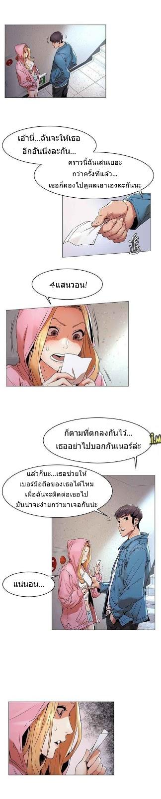 Doujin-Lc- อ่าน โดจิน มังฮวา เกาหลี ญี่ปุ่น จีน แปลไทย สงครามแห่งกามราคะ ตอนที่ 1 2 3 4 5 6 7 8 9 10 11 12 13 14 ฟรี ไม่มีโฆษณา อ่าน โดจิน Manhwa เกาหลี ญี่ปุ่น จีน เรามีครบ คัดมาให้เน้นๆ โดจิน 18+ รับประกันความฟินโดย  Doujin Lc