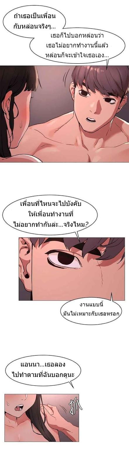Doujin-Lc- อ่าน โดจิน มังฮวา เกาหลี ญี่ปุ่น จีน แปลไทย สงครามแห่งกามราคะ ตอนที่ 1 2 3 4 5 6 7 8 9 10 11 12 13 14 ฟรี ไม่มีโฆษณา อ่าน โดจิน Manhwa เกาหลี ญี่ปุ่น จีน เรามีครบ คัดมาให้เน้นๆ โดจิน 18+ รับประกันความฟินโดย  Doujin Lc