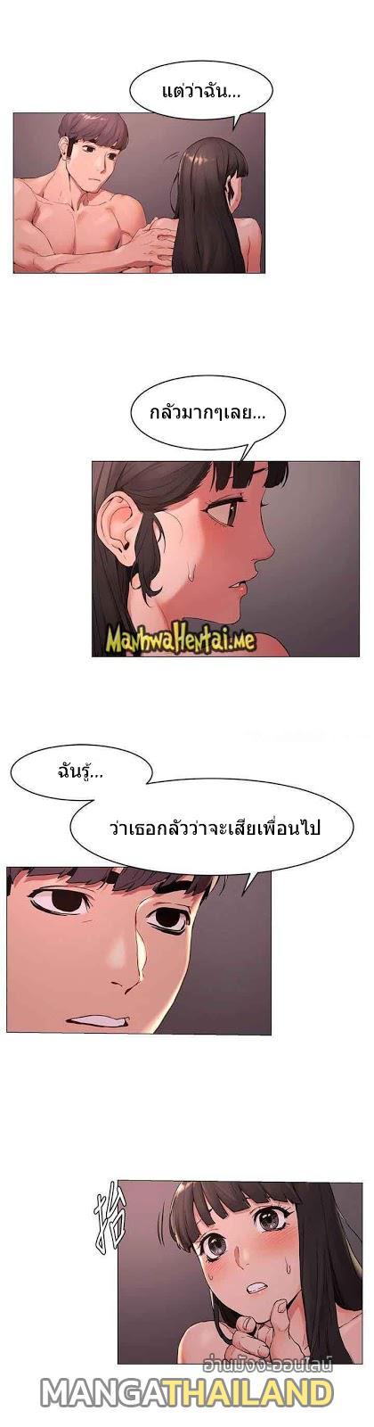 Doujin-Lc- อ่าน โดจิน มังฮวา เกาหลี ญี่ปุ่น จีน แปลไทย สงครามแห่งกามราคะ ตอนที่ 1 2 3 4 5 6 7 8 9 10 11 12 13 14 ฟรี ไม่มีโฆษณา อ่าน โดจิน Manhwa เกาหลี ญี่ปุ่น จีน เรามีครบ คัดมาให้เน้นๆ โดจิน 18+ รับประกันความฟินโดย  Doujin Lc