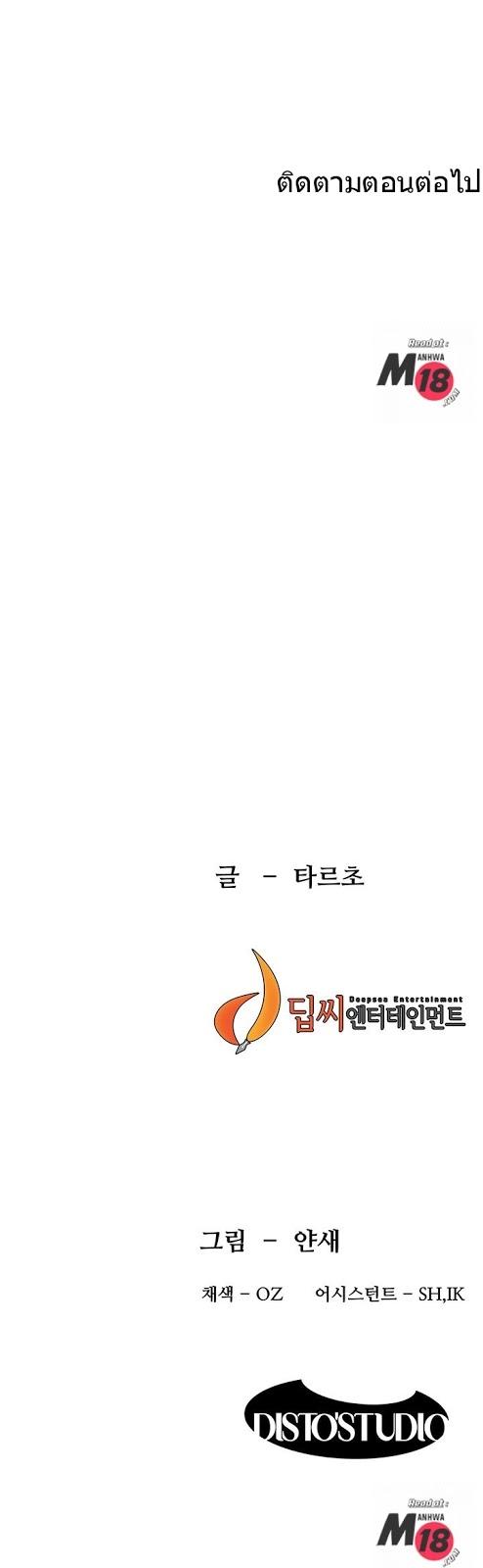 Doujin-Lc- อ่าน โดจิน มังฮวา เกาหลี ญี่ปุ่น จีน แปลไทย สงครามแห่งกามราคะ ตอนที่ 1 2 3 4 5 6 7 8 9 10 11 12 13 14 ฟรี ไม่มีโฆษณา อ่าน โดจิน Manhwa เกาหลี ญี่ปุ่น จีน เรามีครบ คัดมาให้เน้นๆ โดจิน 18+ รับประกันความฟินโดย  Doujin Lc