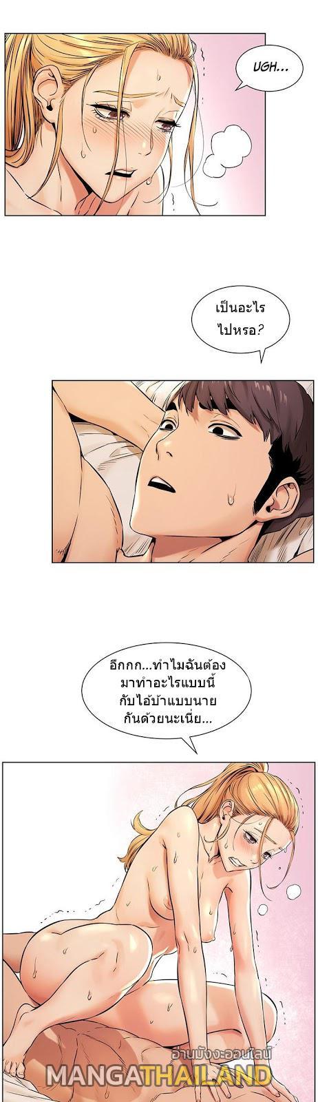 Doujin-Lc- อ่าน โดจิน มังฮวา เกาหลี ญี่ปุ่น จีน แปลไทย สงครามแห่งกามราคะ ตอนที่ 1 2 3 4 5 6 7 8 9 10 11 12 13 14 ฟรี ไม่มีโฆษณา อ่าน โดจิน Manhwa เกาหลี ญี่ปุ่น จีน เรามีครบ คัดมาให้เน้นๆ โดจิน 18+ รับประกันความฟินโดย  Doujin Lc