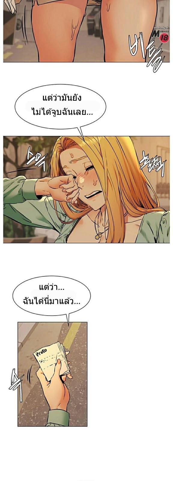 Doujin-Lc- อ่าน โดจิน มังฮวา เกาหลี ญี่ปุ่น จีน แปลไทย สงครามแห่งกามราคะ ตอนที่ 1 2 3 4 5 6 7 8 9 10 11 12 13 14 ฟรี ไม่มีโฆษณา อ่าน โดจิน Manhwa เกาหลี ญี่ปุ่น จีน เรามีครบ คัดมาให้เน้นๆ โดจิน 18+ รับประกันความฟินโดย  Doujin Lc