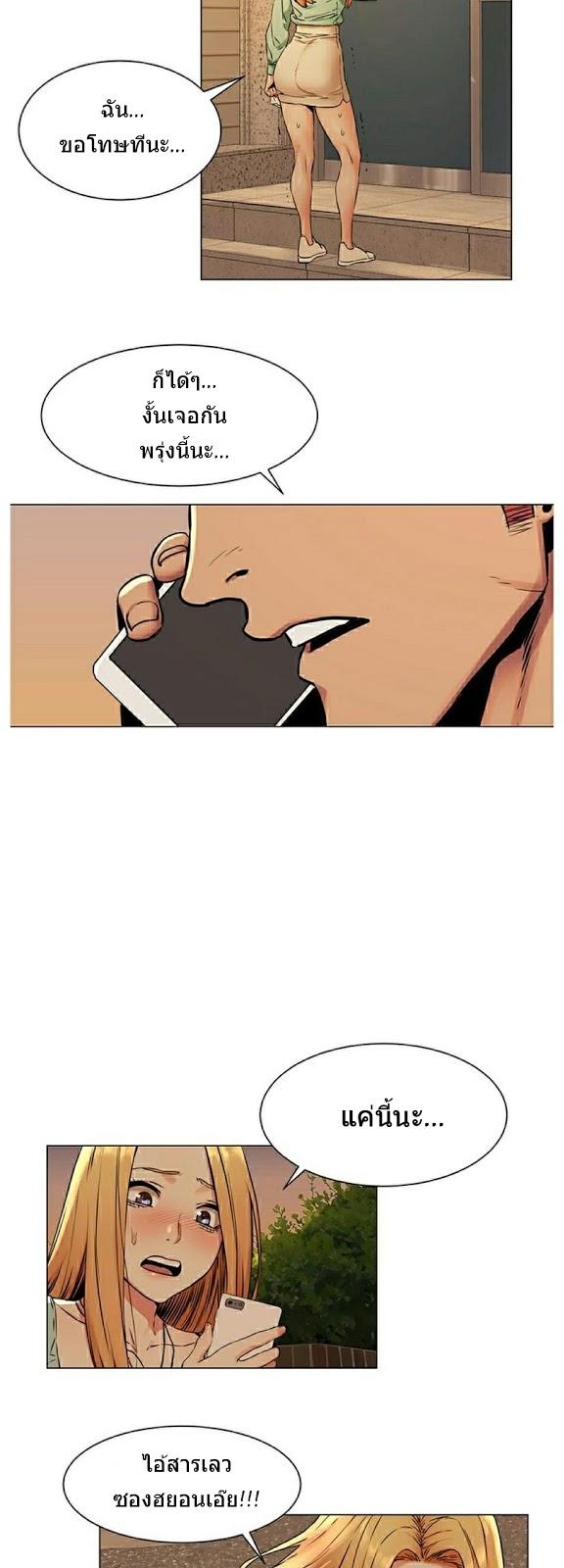Doujin-Lc- อ่าน โดจิน มังฮวา เกาหลี ญี่ปุ่น จีน แปลไทย สงครามแห่งกามราคะ ตอนที่ 1 2 3 4 5 6 7 8 9 10 11 12 13 14 ฟรี ไม่มีโฆษณา อ่าน โดจิน Manhwa เกาหลี ญี่ปุ่น จีน เรามีครบ คัดมาให้เน้นๆ โดจิน 18+ รับประกันความฟินโดย  Doujin Lc