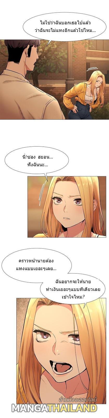 Doujin-Lc- อ่าน โดจิน มังฮวา เกาหลี ญี่ปุ่น จีน แปลไทย สงครามแห่งกามราคะ ตอนที่ 1 2 3 4 5 6 7 8 9 10 11 12 13 14 ฟรี ไม่มีโฆษณา อ่าน โดจิน Manhwa เกาหลี ญี่ปุ่น จีน เรามีครบ คัดมาให้เน้นๆ โดจิน 18+ รับประกันความฟินโดย  Doujin Lc