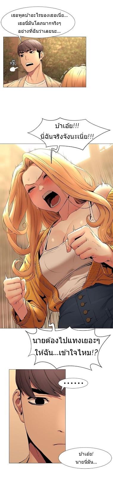 Doujin-Lc- อ่าน โดจิน มังฮวา เกาหลี ญี่ปุ่น จีน แปลไทย สงครามแห่งกามราคะ ตอนที่ 1 2 3 4 5 6 7 8 9 10 11 12 13 14 ฟรี ไม่มีโฆษณา อ่าน โดจิน Manhwa เกาหลี ญี่ปุ่น จีน เรามีครบ คัดมาให้เน้นๆ โดจิน 18+ รับประกันความฟินโดย  Doujin Lc