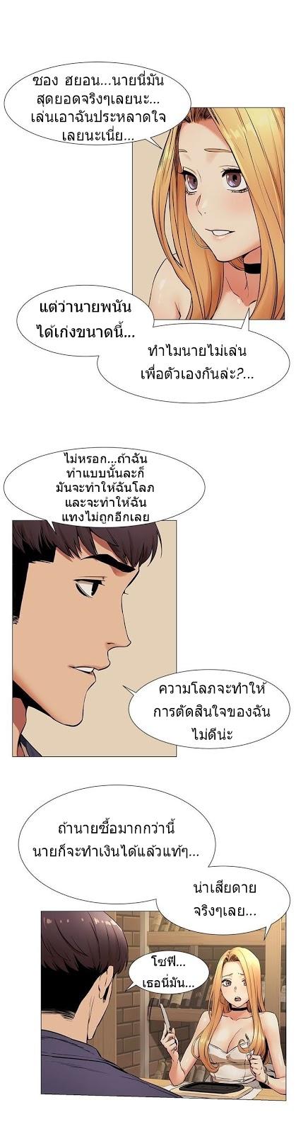 Doujin-Lc- อ่าน โดจิน มังฮวา เกาหลี ญี่ปุ่น จีน แปลไทย สงครามแห่งกามราคะ ตอนที่ 1 2 3 4 5 6 7 8 9 10 11 12 13 14 ฟรี ไม่มีโฆษณา อ่าน โดจิน Manhwa เกาหลี ญี่ปุ่น จีน เรามีครบ คัดมาให้เน้นๆ โดจิน 18+ รับประกันความฟินโดย  Doujin Lc