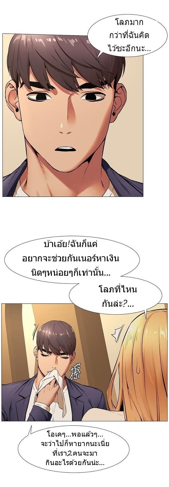 Doujin-Lc- อ่าน โดจิน มังฮวา เกาหลี ญี่ปุ่น จีน แปลไทย สงครามแห่งกามราคะ ตอนที่ 1 2 3 4 5 6 7 8 9 10 11 12 13 14 ฟรี ไม่มีโฆษณา อ่าน โดจิน Manhwa เกาหลี ญี่ปุ่น จีน เรามีครบ คัดมาให้เน้นๆ โดจิน 18+ รับประกันความฟินโดย  Doujin Lc