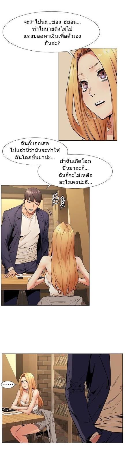 Doujin-Lc- อ่าน โดจิน มังฮวา เกาหลี ญี่ปุ่น จีน แปลไทย สงครามแห่งกามราคะ ตอนที่ 1 2 3 4 5 6 7 8 9 10 11 12 13 14 ฟรี ไม่มีโฆษณา อ่าน โดจิน Manhwa เกาหลี ญี่ปุ่น จีน เรามีครบ คัดมาให้เน้นๆ โดจิน 18+ รับประกันความฟินโดย  Doujin Lc