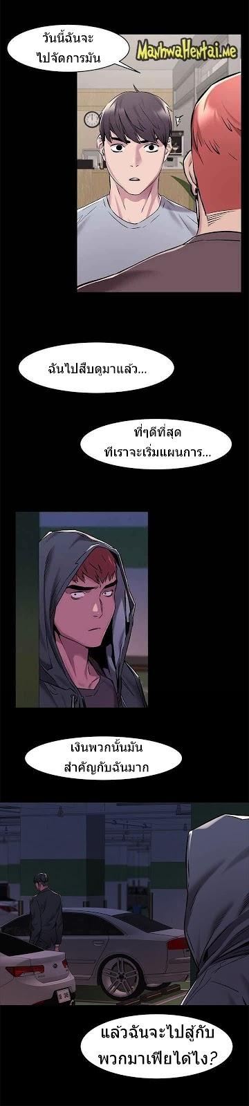 Doujin-Lc- อ่าน โดจิน มังฮวา เกาหลี ญี่ปุ่น จีน แปลไทย สงครามแห่งกามราคะ ตอนที่ 1 2 3 4 5 6 7 8 9 10 11 12 13 14 ฟรี ไม่มีโฆษณา อ่าน โดจิน Manhwa เกาหลี ญี่ปุ่น จีน เรามีครบ คัดมาให้เน้นๆ โดจิน 18+ รับประกันความฟินโดย  Doujin Lc