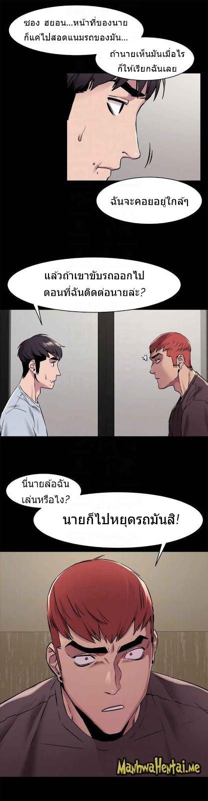 Doujin-Lc- อ่าน โดจิน มังฮวา เกาหลี ญี่ปุ่น จีน แปลไทย สงครามแห่งกามราคะ ตอนที่ 1 2 3 4 5 6 7 8 9 10 11 12 13 14 ฟรี ไม่มีโฆษณา อ่าน โดจิน Manhwa เกาหลี ญี่ปุ่น จีน เรามีครบ คัดมาให้เน้นๆ โดจิน 18+ รับประกันความฟินโดย  Doujin Lc