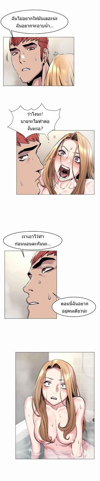 Doujin-Lc- อ่าน โดจิน มังฮวา เกาหลี ญี่ปุ่น จีน แปลไทย สงครามแห่งกามราคะ ตอนที่ 1 2 3 4 5 6 7 8 9 10 11 12 13 14 ฟรี ไม่มีโฆษณา อ่าน โดจิน Manhwa เกาหลี ญี่ปุ่น จีน เรามีครบ คัดมาให้เน้นๆ โดจิน 18+ รับประกันความฟินโดย  Doujin Lc