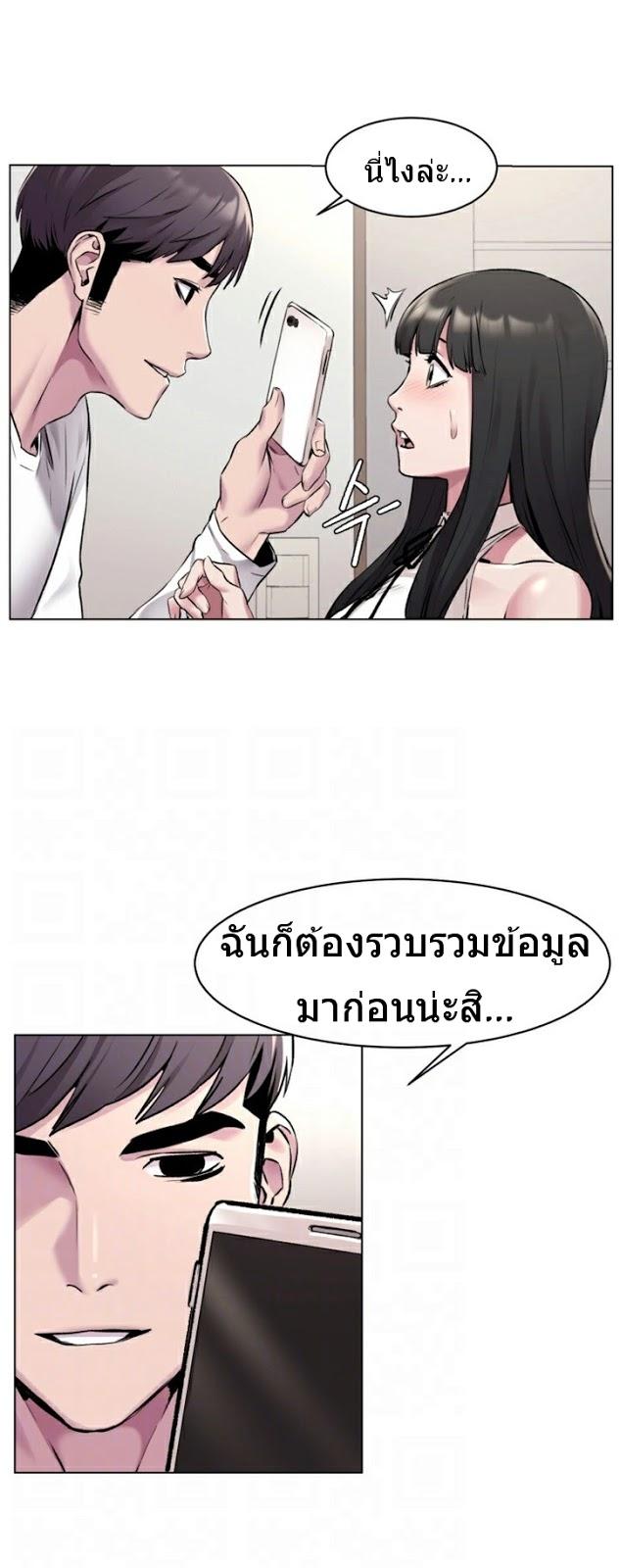 Doujin-Lc- อ่าน โดจิน มังฮวา เกาหลี ญี่ปุ่น จีน แปลไทย สงครามแห่งกามราคะ ตอนที่ 1 2 3 4 5 6 7 8 9 10 11 12 13 14 ฟรี ไม่มีโฆษณา อ่าน โดจิน Manhwa เกาหลี ญี่ปุ่น จีน เรามีครบ คัดมาให้เน้นๆ โดจิน 18+ รับประกันความฟินโดย  Doujin Lc