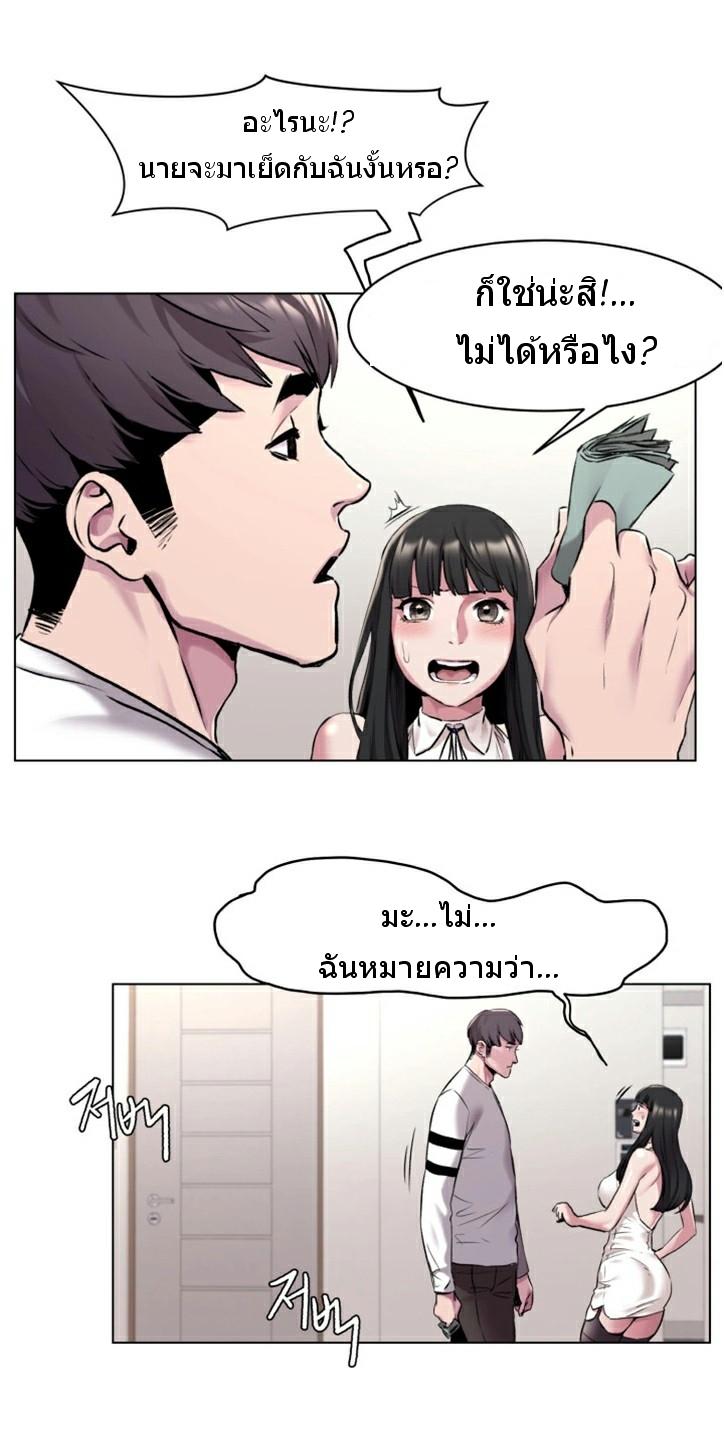 Doujin-Lc- อ่าน โดจิน มังฮวา เกาหลี ญี่ปุ่น จีน แปลไทย สงครามแห่งกามราคะ ตอนที่ 1 2 3 4 5 6 7 8 9 10 11 12 13 14 ฟรี ไม่มีโฆษณา อ่าน โดจิน Manhwa เกาหลี ญี่ปุ่น จีน เรามีครบ คัดมาให้เน้นๆ โดจิน 18+ รับประกันความฟินโดย  Doujin Lc