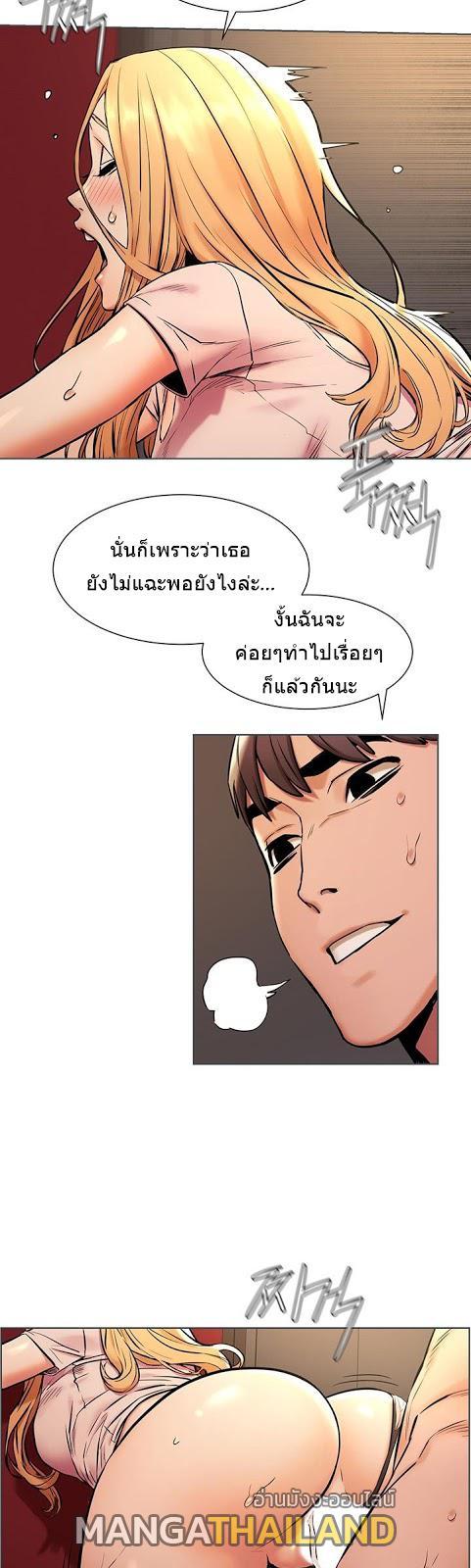 Doujin-Lc- อ่าน โดจิน มังฮวา เกาหลี ญี่ปุ่น จีน แปลไทย สงครามแห่งกามราคะ ตอนที่ 1 2 3 4 5 6 7 8 9 10 11 12 13 14 ฟรี ไม่มีโฆษณา อ่าน โดจิน Manhwa เกาหลี ญี่ปุ่น จีน เรามีครบ คัดมาให้เน้นๆ โดจิน 18+ รับประกันความฟินโดย  Doujin Lc