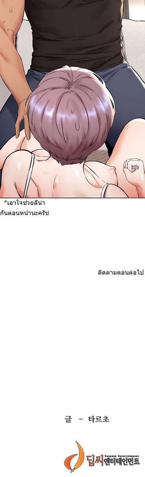 Doujin-Lc- อ่าน โดจิน มังฮวา เกาหลี ญี่ปุ่น จีน แปลไทย สงครามแห่งกามราคะ ตอนที่ 1 2 3 4 5 6 7 8 9 10 11 12 13 14 ฟรี ไม่มีโฆษณา อ่าน โดจิน Manhwa เกาหลี ญี่ปุ่น จีน เรามีครบ คัดมาให้เน้นๆ โดจิน 18+ รับประกันความฟินโดย  Doujin Lc