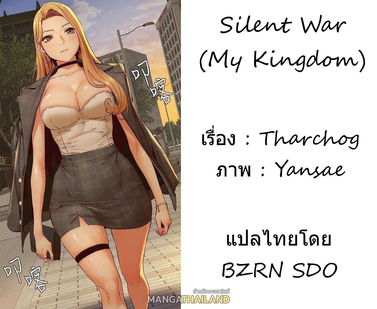 Doujin-Lc- อ่าน โดจิน มังฮวา เกาหลี ญี่ปุ่น จีน แปลไทย สงครามแห่งกามราคะ ตอนที่ 1 2 3 4 5 6 7 8 9 10 11 12 13 14 ฟรี ไม่มีโฆษณา อ่าน โดจิน Manhwa เกาหลี ญี่ปุ่น จีน เรามีครบ คัดมาให้เน้นๆ โดจิน 18+ รับประกันความฟินโดย  Doujin Lc