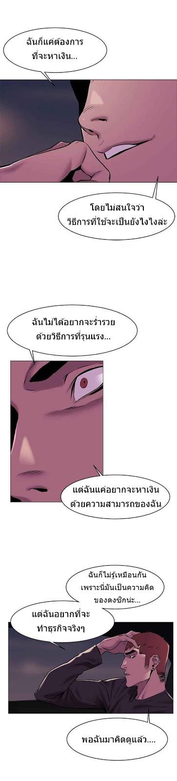 Doujin-Lc- อ่าน โดจิน มังฮวา เกาหลี ญี่ปุ่น จีน แปลไทย สงครามแห่งกามราคะ ตอนที่ 1 2 3 4 5 6 7 8 9 10 11 12 13 14 ฟรี ไม่มีโฆษณา อ่าน โดจิน Manhwa เกาหลี ญี่ปุ่น จีน เรามีครบ คัดมาให้เน้นๆ โดจิน 18+ รับประกันความฟินโดย  Doujin Lc
