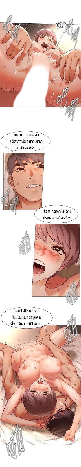 Doujin-Lc- อ่าน โดจิน มังฮวา เกาหลี ญี่ปุ่น จีน แปลไทย สงครามแห่งกามราคะ ตอนที่ 1 2 3 4 5 6 7 8 9 10 11 12 13 14 ฟรี ไม่มีโฆษณา อ่าน โดจิน Manhwa เกาหลี ญี่ปุ่น จีน เรามีครบ คัดมาให้เน้นๆ โดจิน 18+ รับประกันความฟินโดย  Doujin Lc