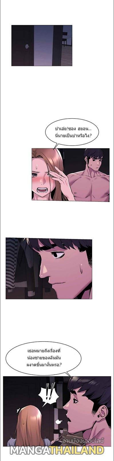 Doujin-Lc- อ่าน โดจิน มังฮวา เกาหลี ญี่ปุ่น จีน แปลไทย สงครามแห่งกามราคะ ตอนที่ 1 2 3 4 5 6 7 8 9 10 11 12 13 14 ฟรี ไม่มีโฆษณา อ่าน โดจิน Manhwa เกาหลี ญี่ปุ่น จีน เรามีครบ คัดมาให้เน้นๆ โดจิน 18+ รับประกันความฟินโดย  Doujin Lc