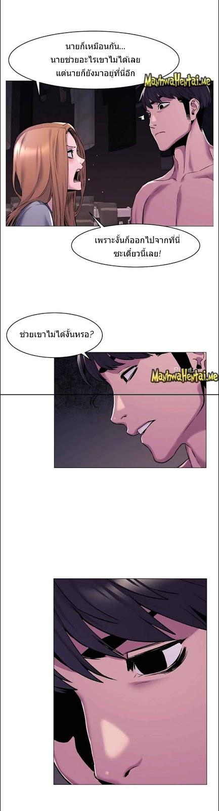 Doujin-Lc- อ่าน โดจิน มังฮวา เกาหลี ญี่ปุ่น จีน แปลไทย สงครามแห่งกามราคะ ตอนที่ 1 2 3 4 5 6 7 8 9 10 11 12 13 14 ฟรี ไม่มีโฆษณา อ่าน โดจิน Manhwa เกาหลี ญี่ปุ่น จีน เรามีครบ คัดมาให้เน้นๆ โดจิน 18+ รับประกันความฟินโดย  Doujin Lc