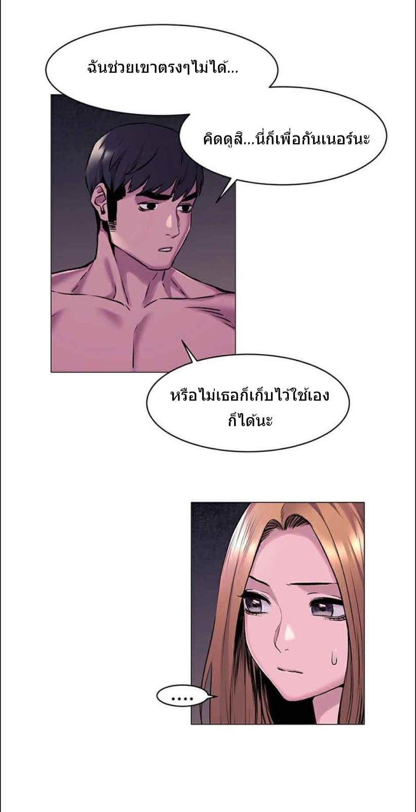 Doujin-Lc- อ่าน โดจิน มังฮวา เกาหลี ญี่ปุ่น จีน แปลไทย สงครามแห่งกามราคะ ตอนที่ 1 2 3 4 5 6 7 8 9 10 11 12 13 14 ฟรี ไม่มีโฆษณา อ่าน โดจิน Manhwa เกาหลี ญี่ปุ่น จีน เรามีครบ คัดมาให้เน้นๆ โดจิน 18+ รับประกันความฟินโดย  Doujin Lc