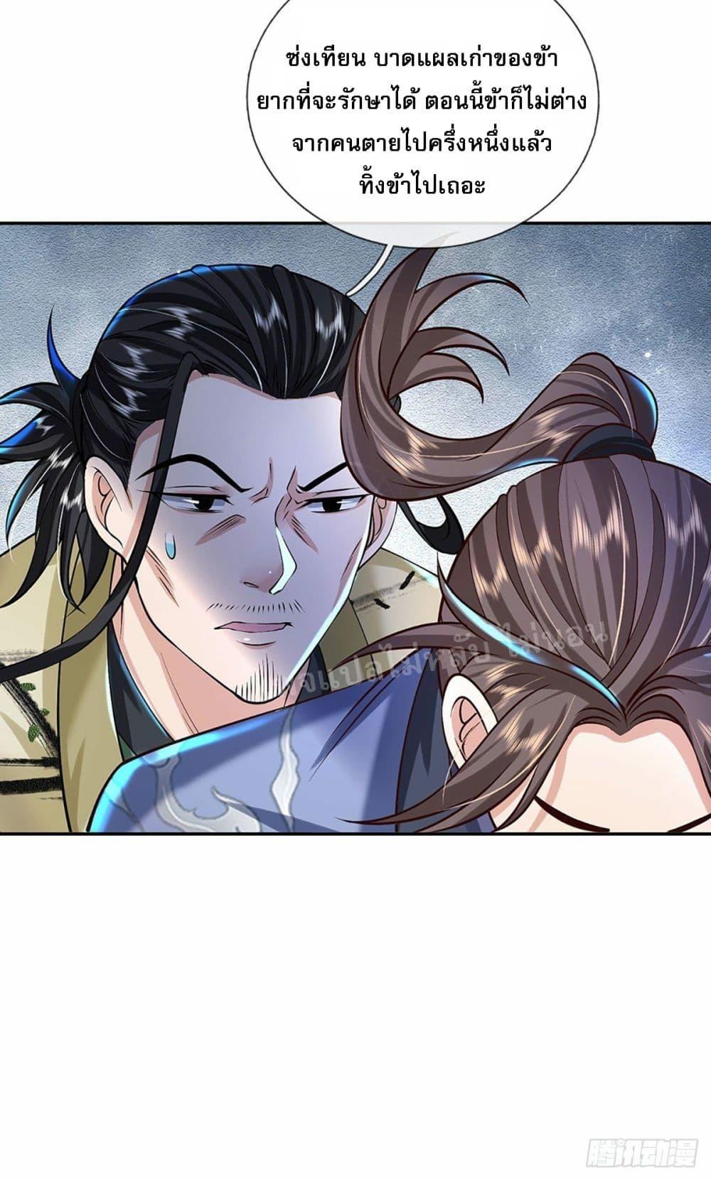 Manga-lc-com อ่านมังงะ อ่านการ์ตูน ออนไลน์ ฟรี Royal God of War, Rising Dragon ตอนที่ 1 2 3 4 5 6 7 8 9 10 11 12 13 14 ฟรี ไม่มีโฆษณา Manga-lc - อ่าน มังงะ อ่าน การ์ตูน ออนไลน์ อ่านมังงะ ฟรี