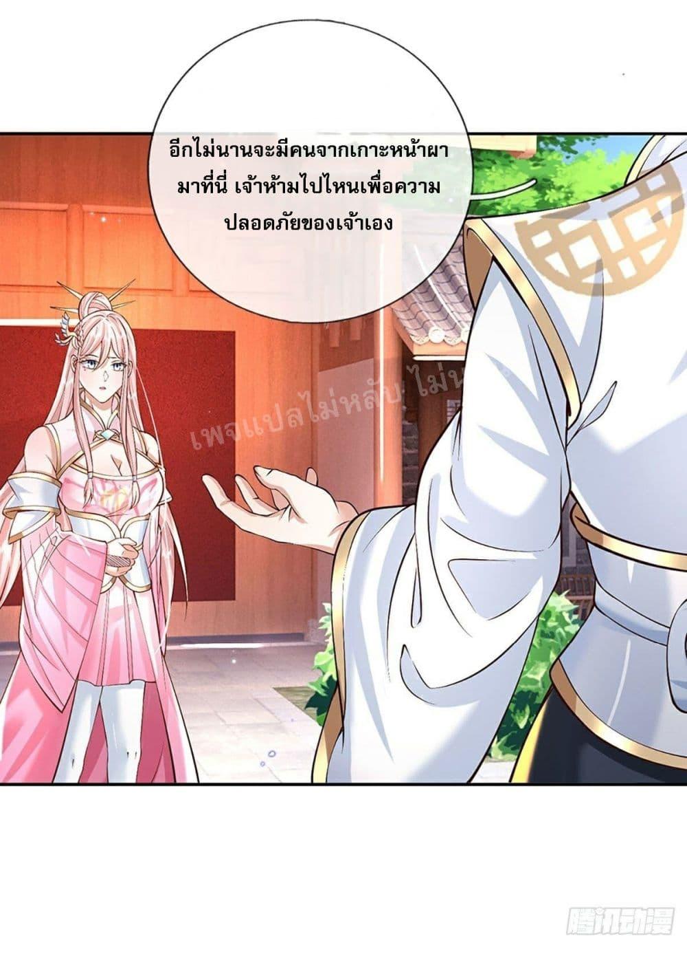Manga-lc-com อ่านมังงะ อ่านการ์ตูน ออนไลน์ ฟรี Royal God of War, Rising Dragon ตอนที่ 1 2 3 4 5 6 7 8 9 10 11 12 13 14 ฟรี ไม่มีโฆษณา Manga-lc - อ่าน มังงะ อ่าน การ์ตูน ออนไลน์ อ่านมังงะ ฟรี