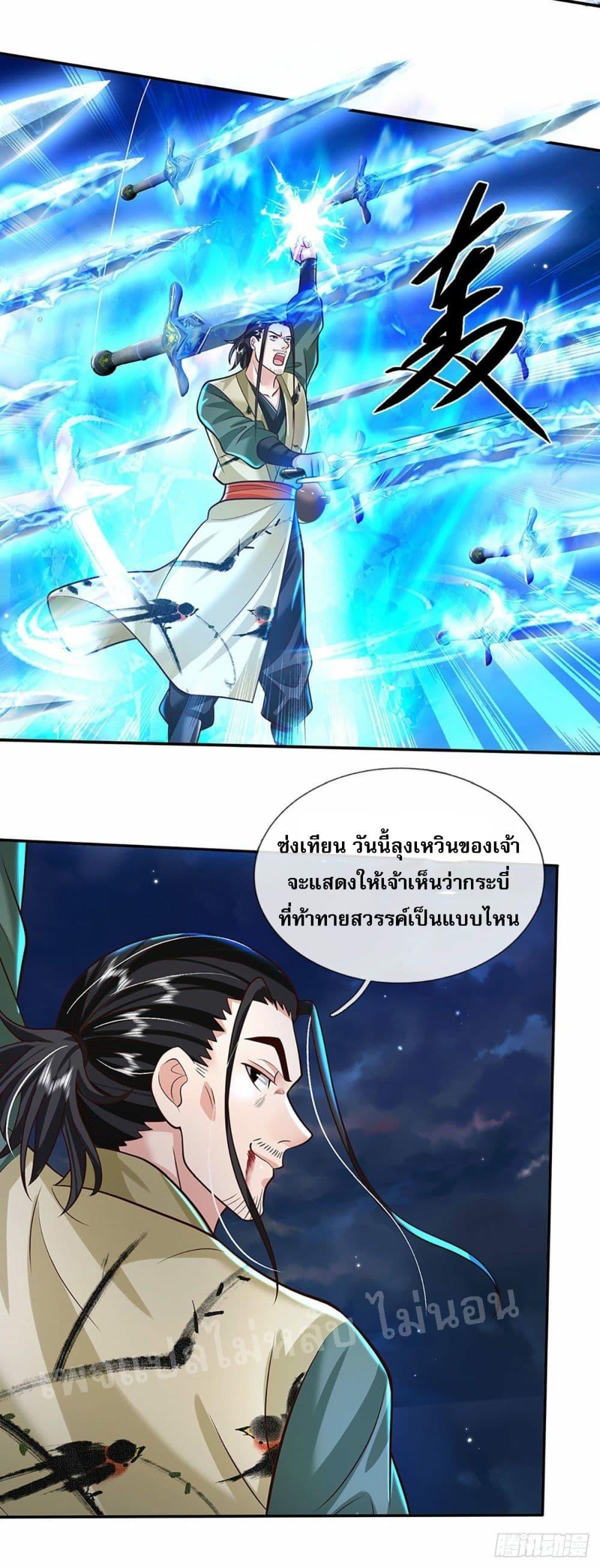 Manga-lc-com อ่านมังงะ อ่านการ์ตูน ออนไลน์ ฟรี Royal God of War, Rising Dragon ตอนที่ 1 2 3 4 5 6 7 8 9 10 11 12 13 14 ฟรี ไม่มีโฆษณา Manga-lc - อ่าน มังงะ อ่าน การ์ตูน ออนไลน์ อ่านมังงะ ฟรี