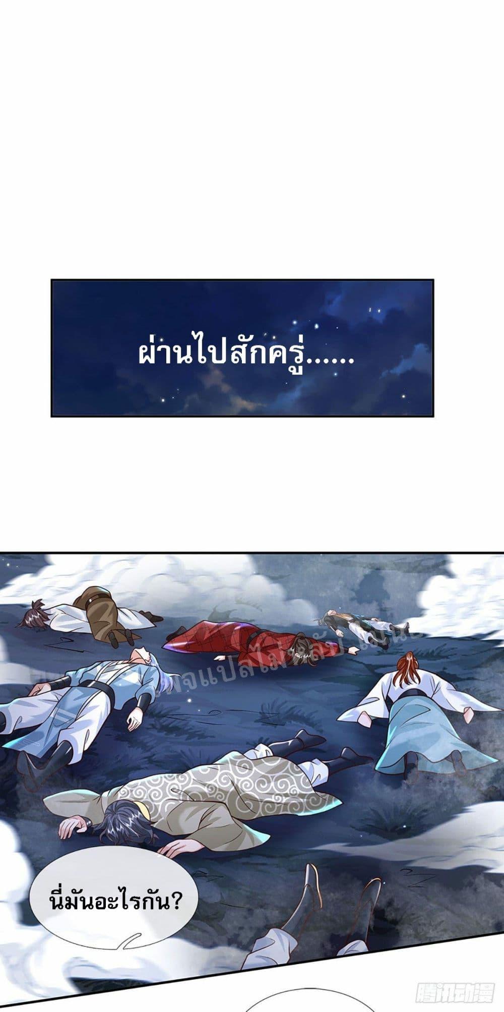 Manga-lc-com อ่านมังงะ อ่านการ์ตูน ออนไลน์ ฟรี Royal God of War, Rising Dragon ตอนที่ 1 2 3 4 5 6 7 8 9 10 11 12 13 14 ฟรี ไม่มีโฆษณา Manga-lc - อ่าน มังงะ อ่าน การ์ตูน ออนไลน์ อ่านมังงะ ฟรี