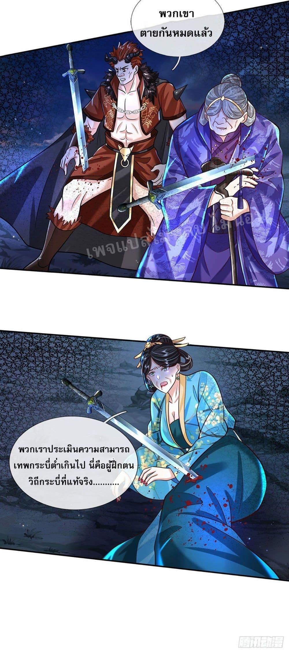Manga-lc-com อ่านมังงะ อ่านการ์ตูน ออนไลน์ ฟรี Royal God of War, Rising Dragon ตอนที่ 1 2 3 4 5 6 7 8 9 10 11 12 13 14 ฟรี ไม่มีโฆษณา Manga-lc - อ่าน มังงะ อ่าน การ์ตูน ออนไลน์ อ่านมังงะ ฟรี