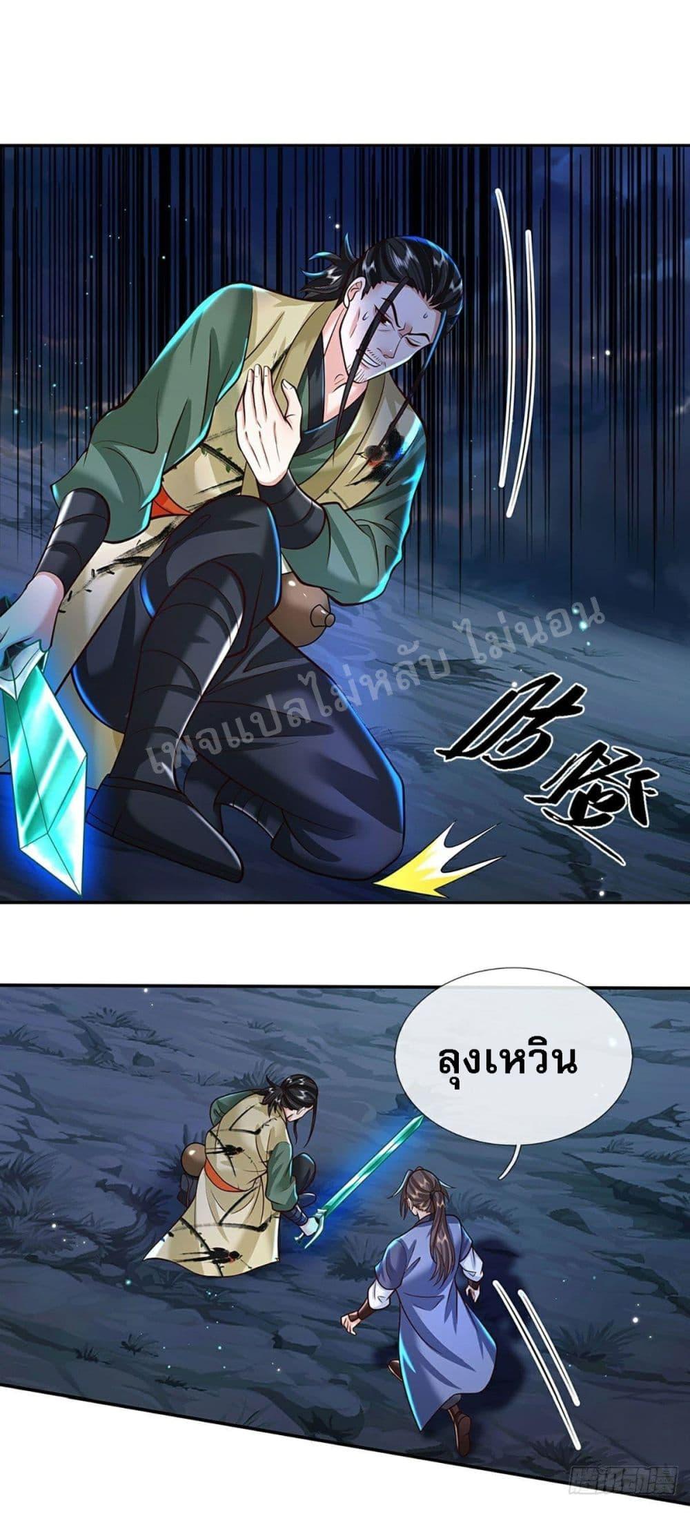 Manga-lc-com อ่านมังงะ อ่านการ์ตูน ออนไลน์ ฟรี Royal God of War, Rising Dragon ตอนที่ 1 2 3 4 5 6 7 8 9 10 11 12 13 14 ฟรี ไม่มีโฆษณา Manga-lc - อ่าน มังงะ อ่าน การ์ตูน ออนไลน์ อ่านมังงะ ฟรี