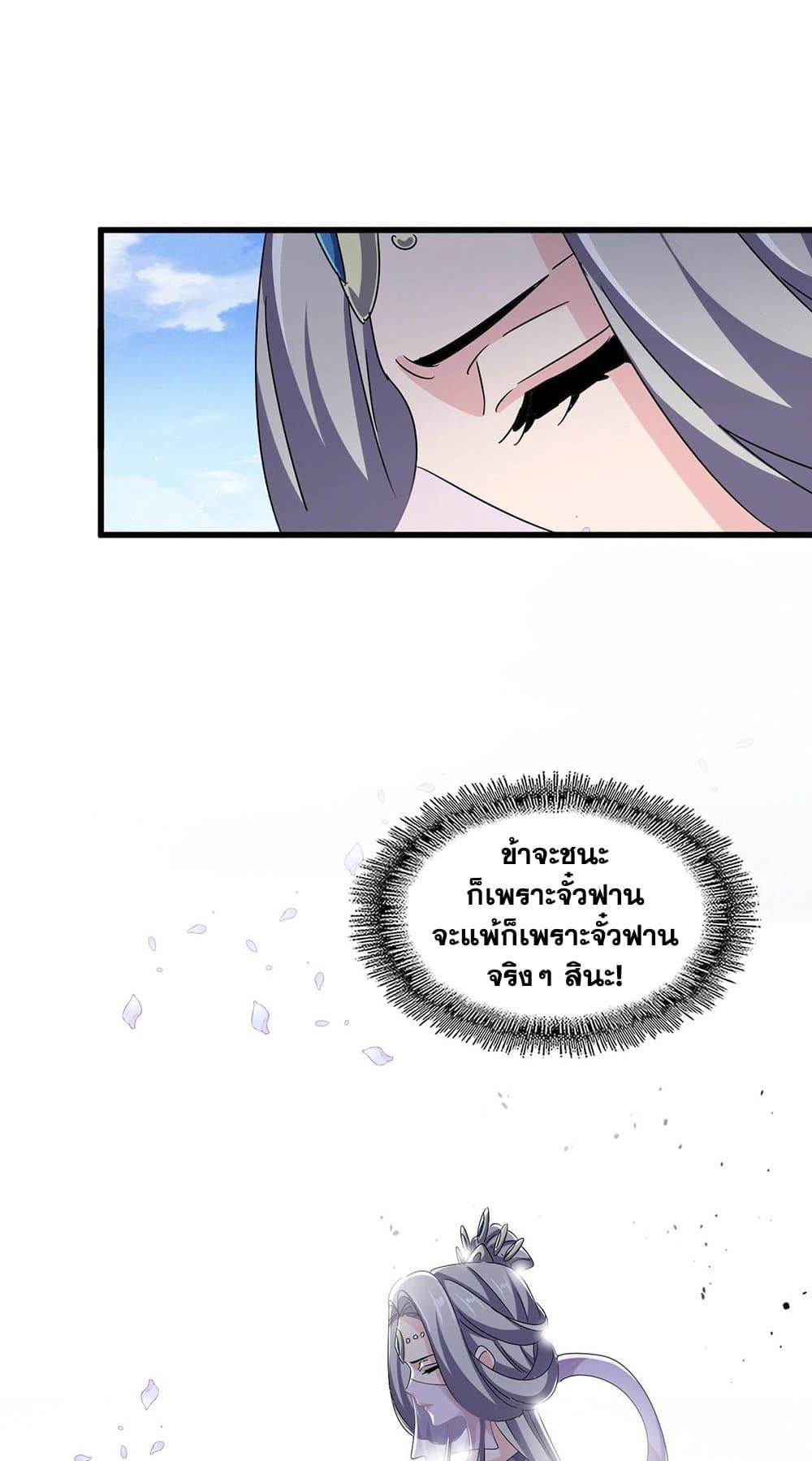Manga-lc-com อ่านมังงะ อ่านการ์ตูน ออนไลน์ ฟรี Magic Emperor ตอนที่ 1 2 3 4 5 6 7 8 9 10 11 12 13 14 ฟรี ไม่มีโฆษณา Manga-lc - อ่าน มังงะ อ่าน การ์ตูน ออนไลน์ อ่านมังงะ ฟรี